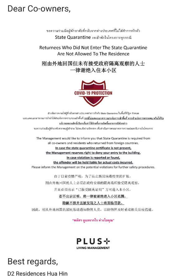 D2 residences huahin 华欣市中心近海滩近商场酒店式公寓可加床有连通房型 外观 照片