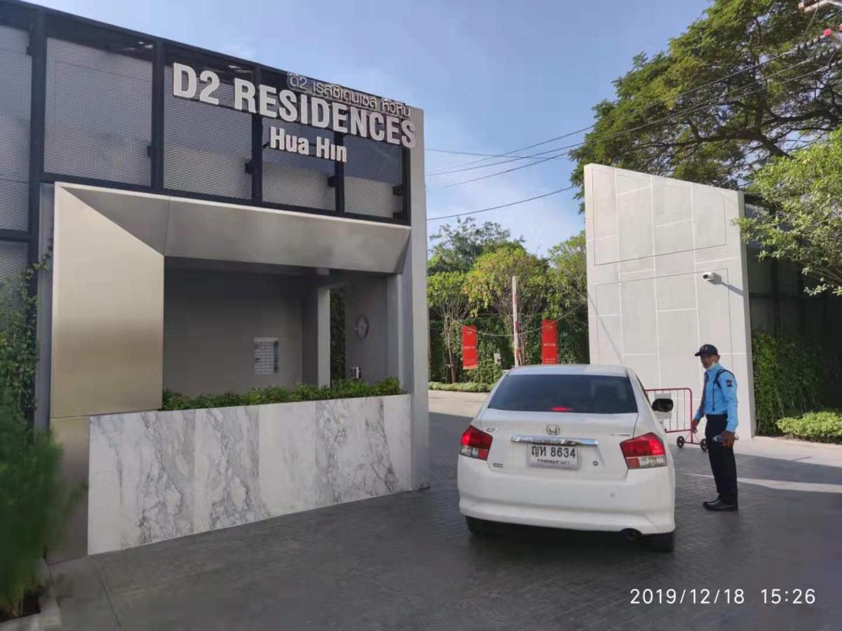 D2 residences huahin 华欣市中心近海滩近商场酒店式公寓可加床有连通房型 外观 照片